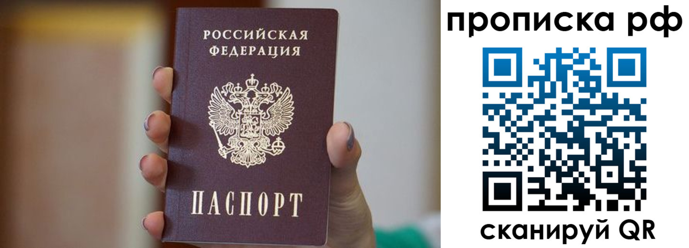 временная регистрация в Каменск-Шахтинском