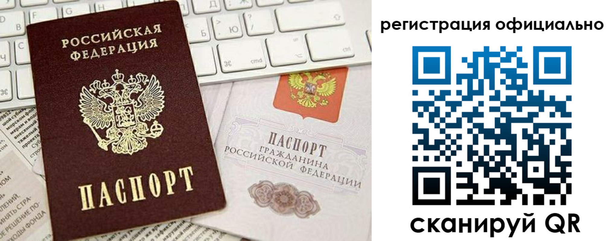 временная регистрация адрес в Каменск-Шахтинском