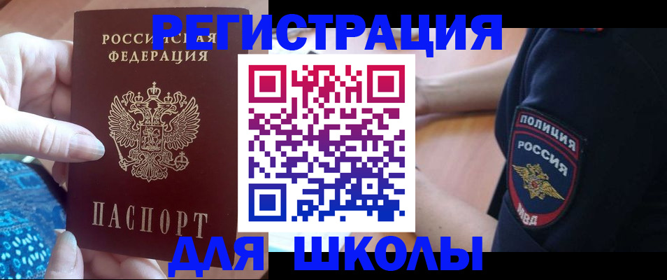 прописка поиск в Каменск-Шахтинском